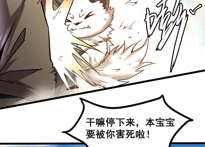 诸神退散韩漫全集-第1话 阿姨，我不想努力了无删减无遮挡章节图片 