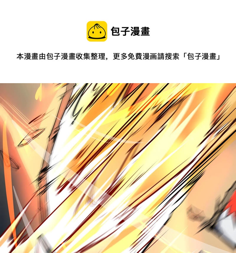 诸神退散韩漫全集-第10话 福利院的怪物无删减无遮挡章节图片 
