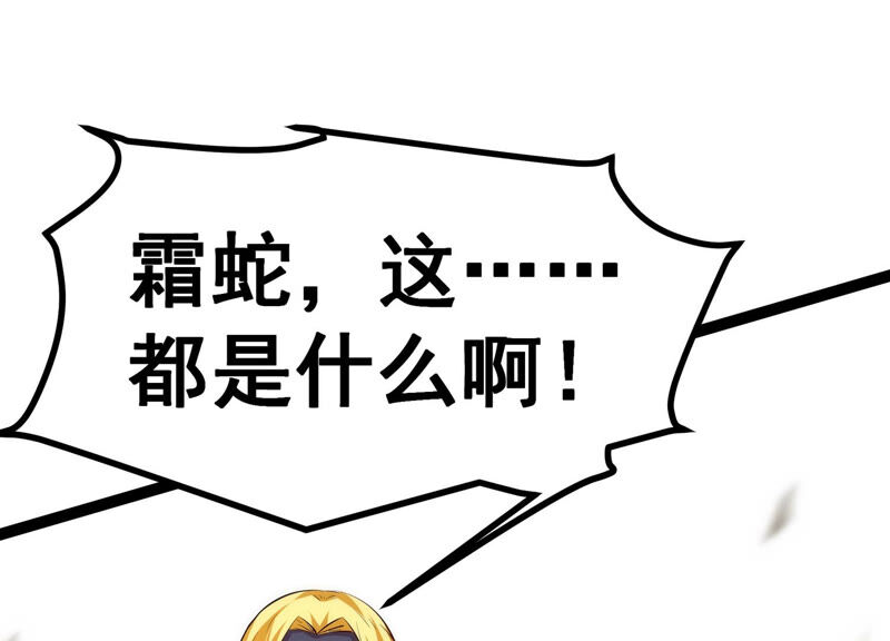 诸神退散韩漫全集-第10话 福利院的怪物无删减无遮挡章节图片 