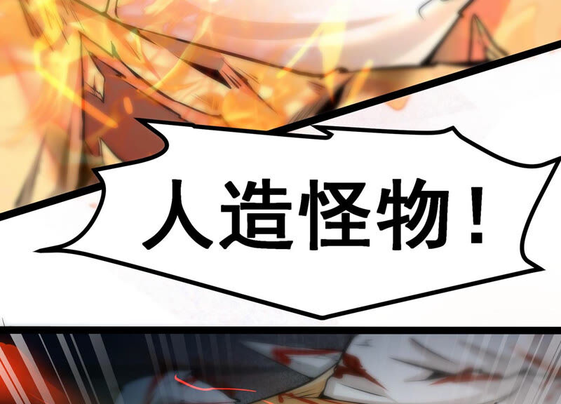 诸神退散韩漫全集-第10话 福利院的怪物无删减无遮挡章节图片 