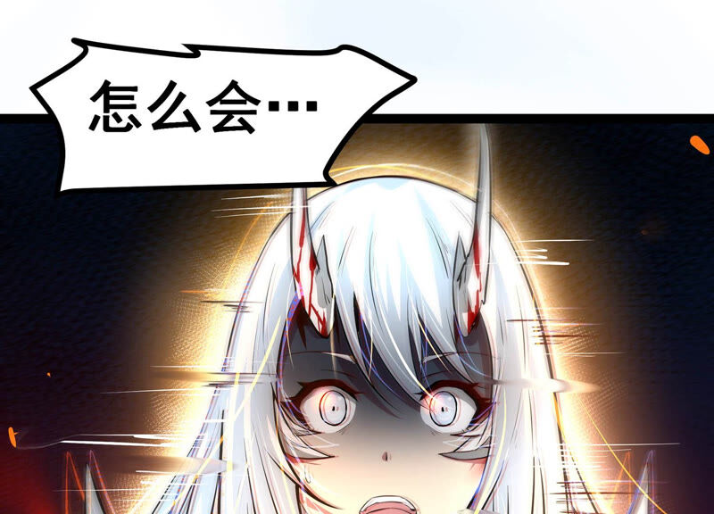 诸神退散韩漫全集-第10话 福利院的怪物无删减无遮挡章节图片 