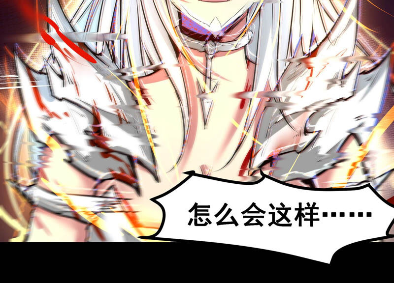 诸神退散韩漫全集-第10话 福利院的怪物无删减无遮挡章节图片 