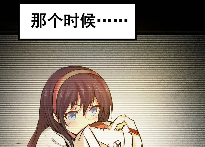 诸神退散韩漫全集-第10话 福利院的怪物无删减无遮挡章节图片 