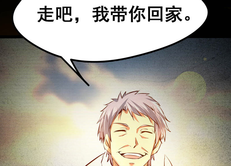 诸神退散韩漫全集-第10话 福利院的怪物无删减无遮挡章节图片 