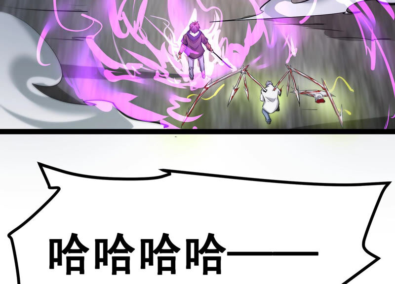 诸神退散韩漫全集-第10话 福利院的怪物无删减无遮挡章节图片 