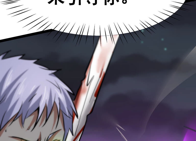 诸神退散韩漫全集-第10话 福利院的怪物无删减无遮挡章节图片 