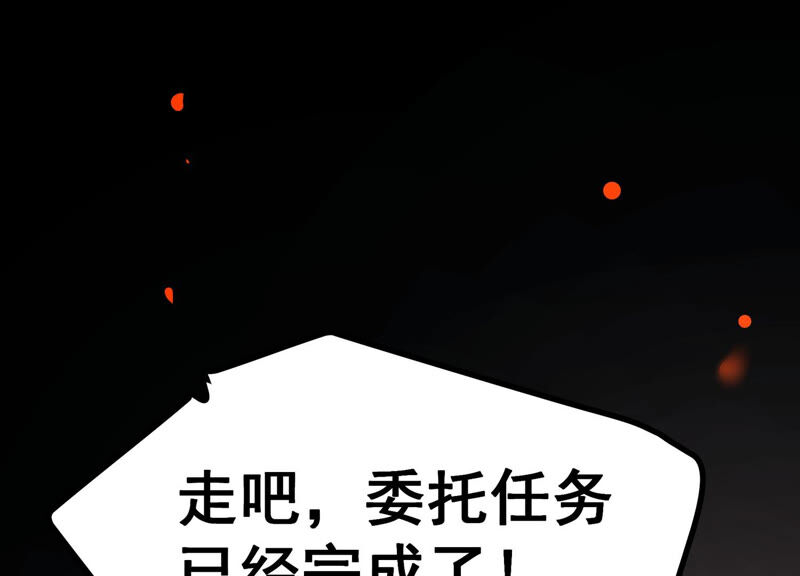 诸神退散韩漫全集-第10话 福利院的怪物无删减无遮挡章节图片 