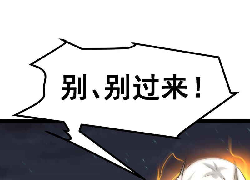 诸神退散韩漫全集-第10话 福利院的怪物无删减无遮挡章节图片 