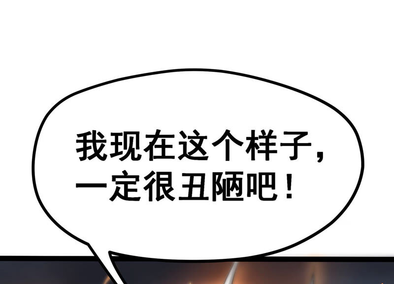 诸神退散韩漫全集-第10话 福利院的怪物无删减无遮挡章节图片 