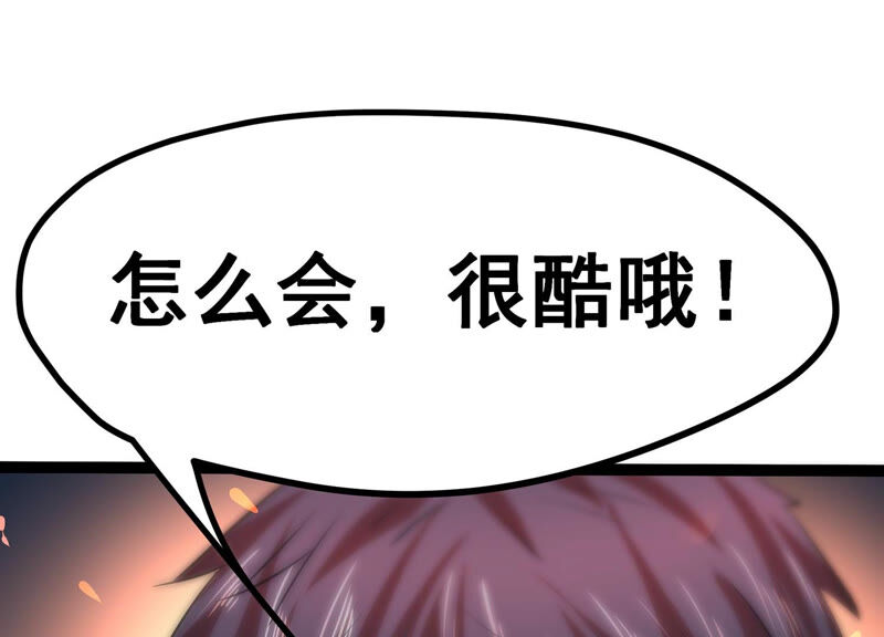 诸神退散韩漫全集-第10话 福利院的怪物无删减无遮挡章节图片 
