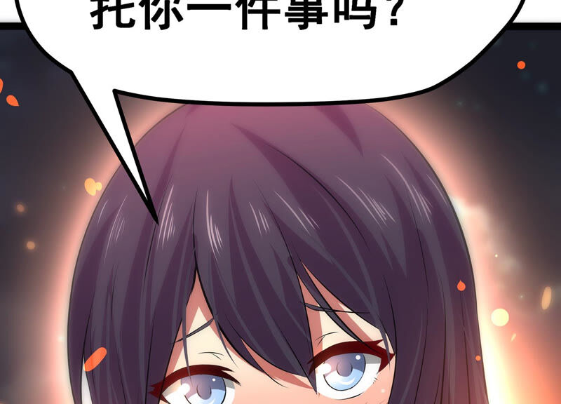 诸神退散韩漫全集-第10话 福利院的怪物无删减无遮挡章节图片 
