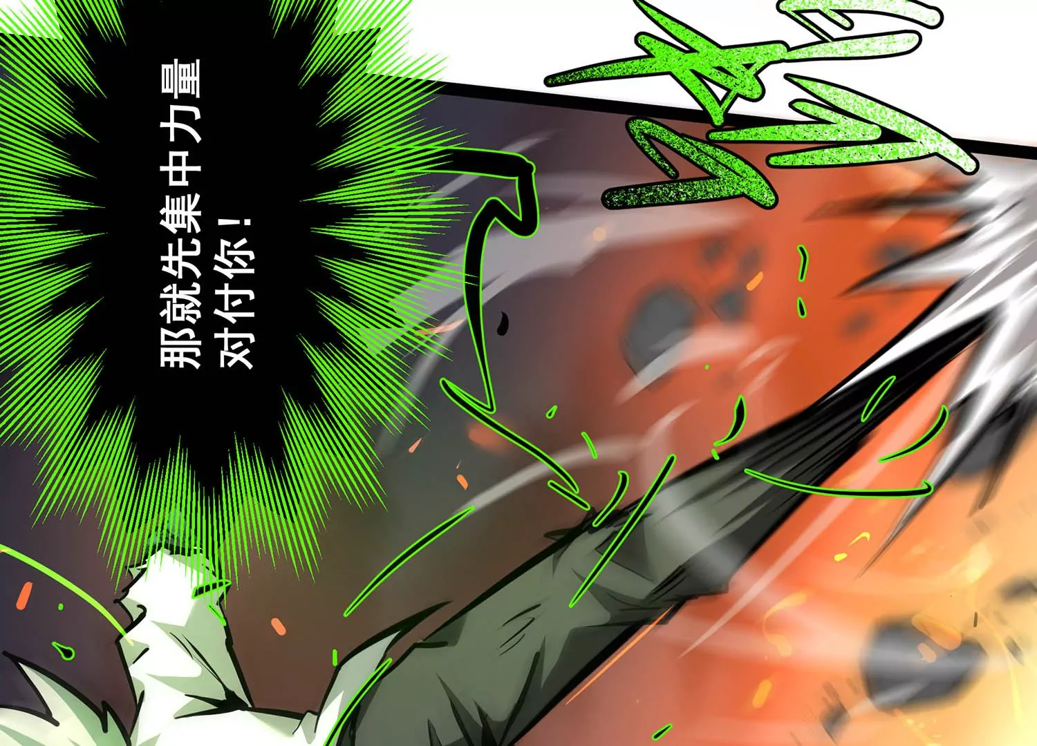 诸神退散韩漫全集-第100话 一人即是军团无删减无遮挡章节图片 