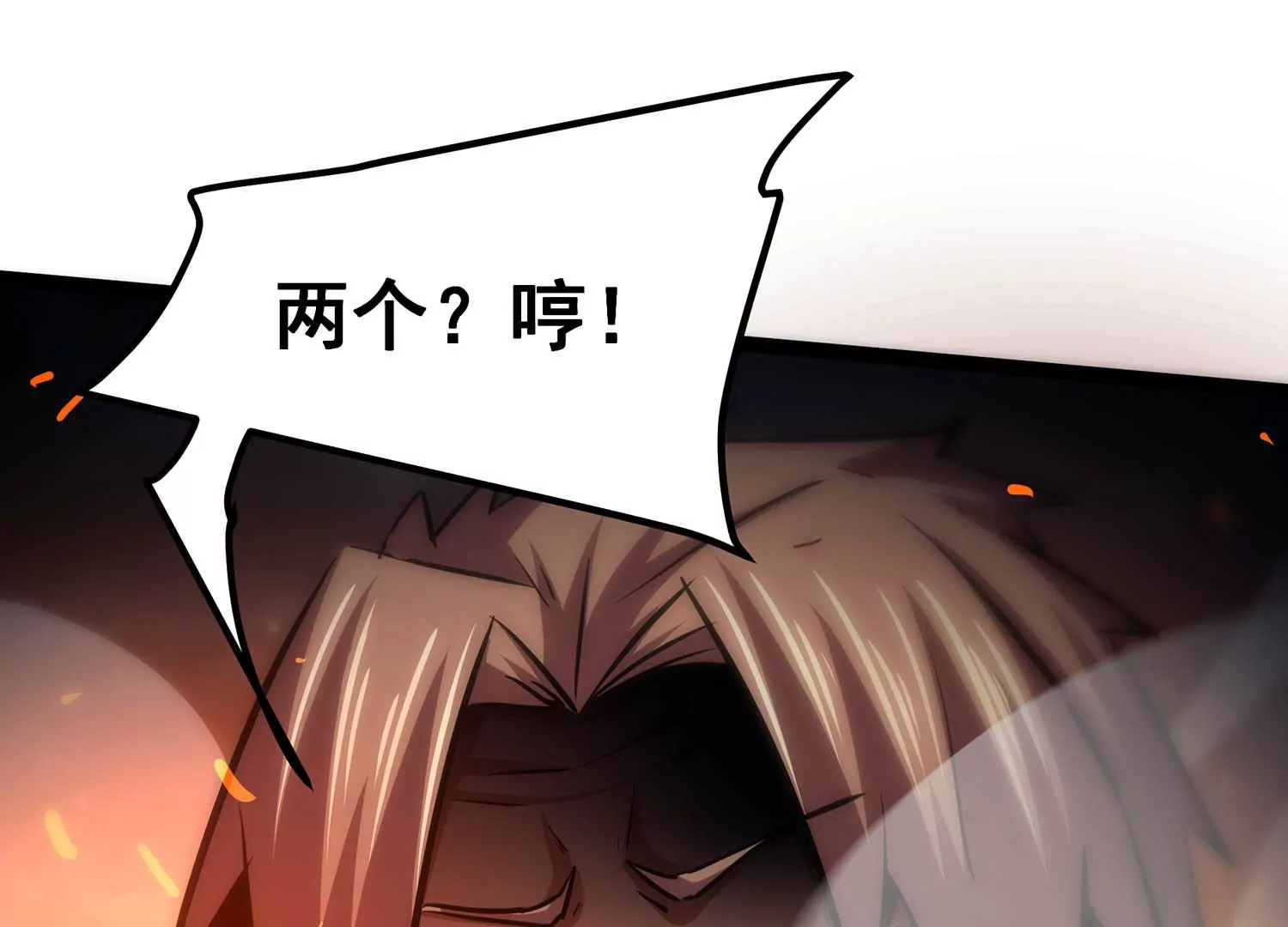 诸神退散韩漫全集-第100话 一人即是军团无删减无遮挡章节图片 