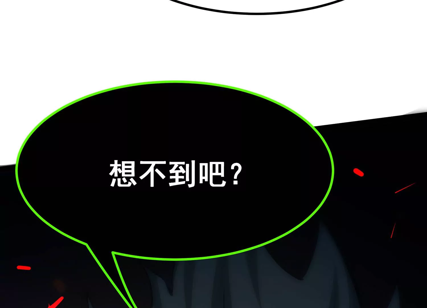 诸神退散韩漫全集-第100话 一人即是军团无删减无遮挡章节图片 