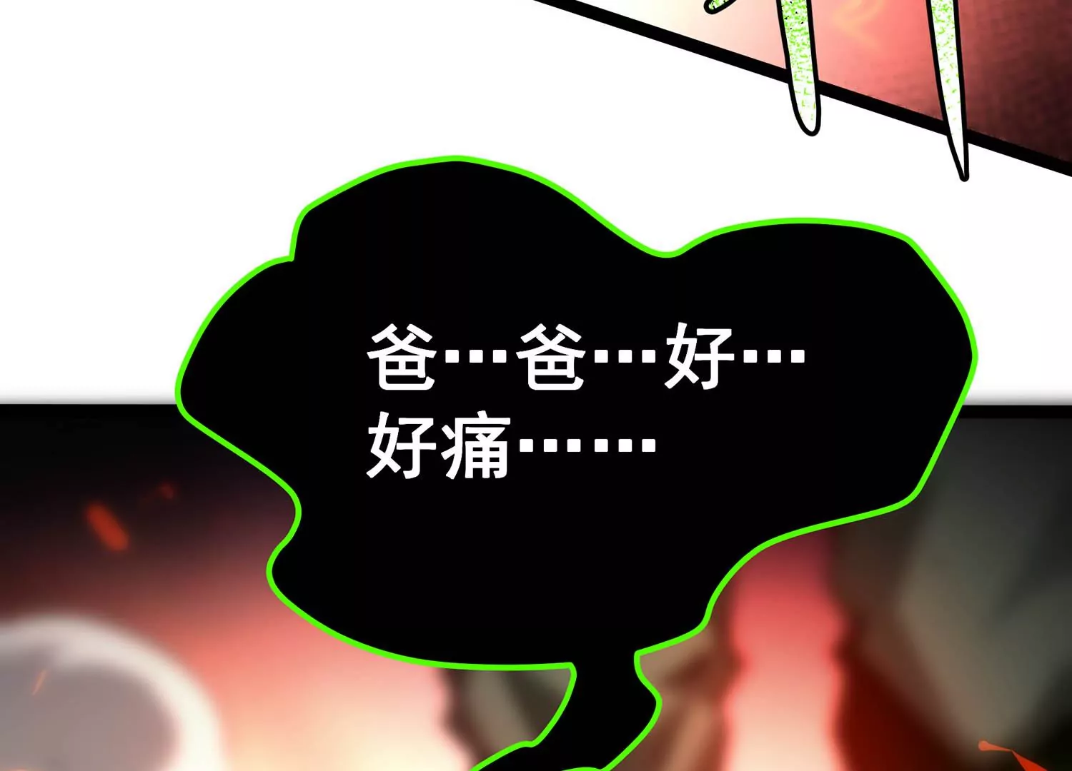 诸神退散韩漫全集-第100话 一人即是军团无删减无遮挡章节图片 