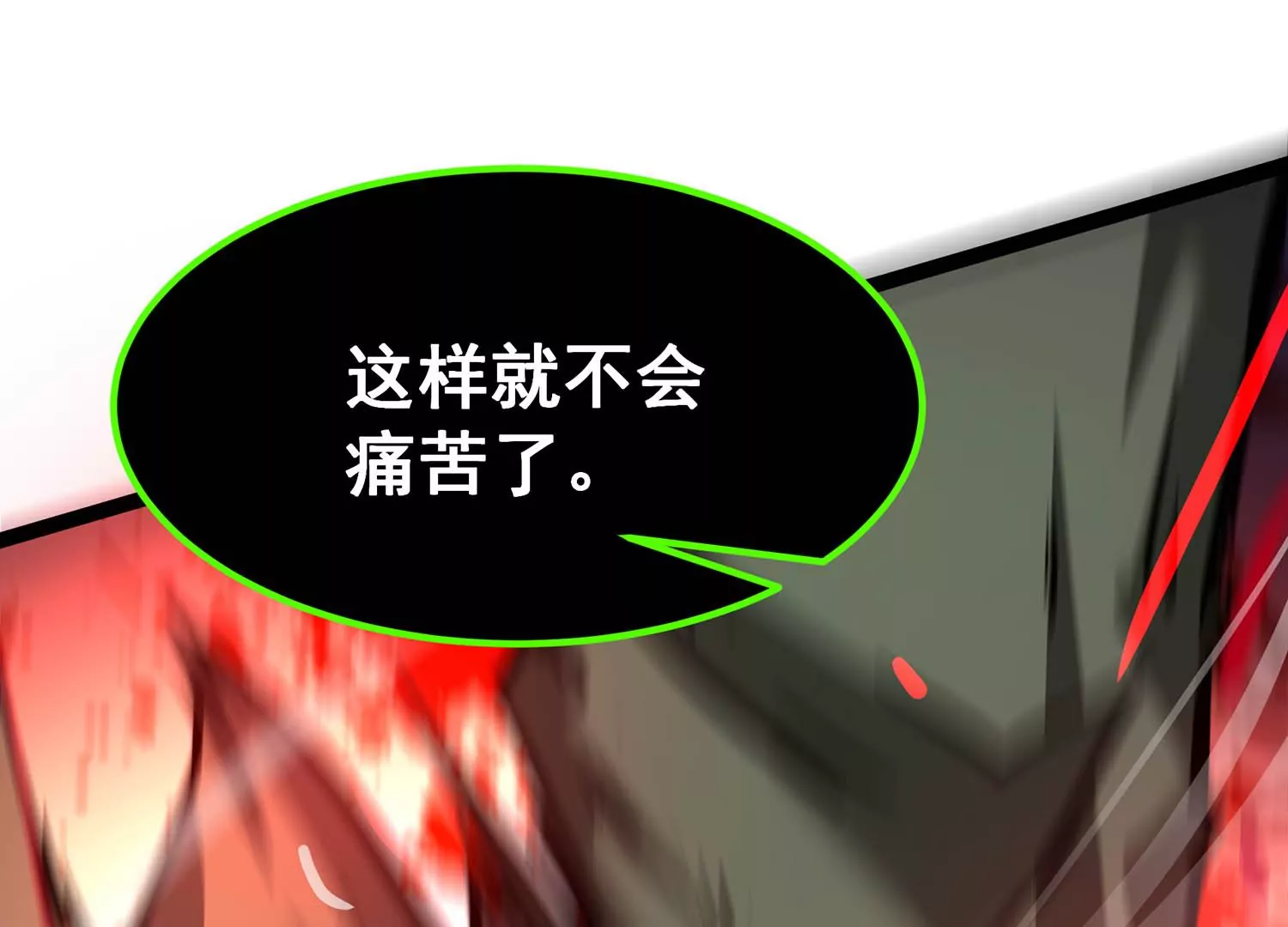 诸神退散韩漫全集-第100话 一人即是军团无删减无遮挡章节图片 