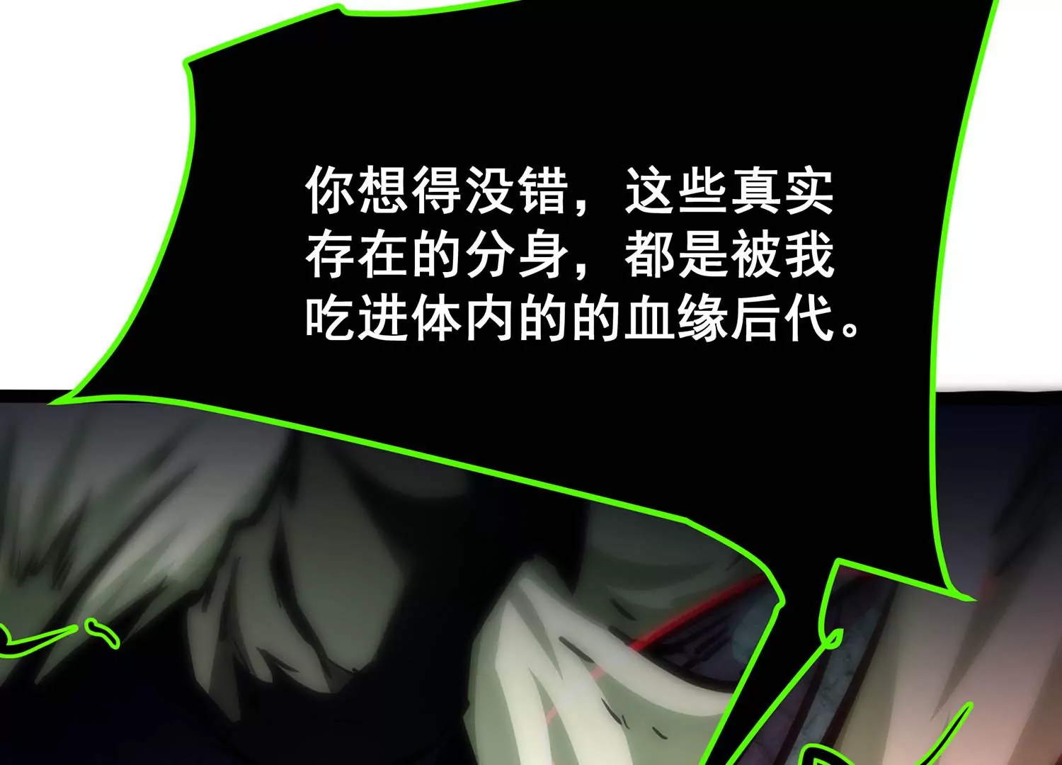 诸神退散韩漫全集-第100话 一人即是军团无删减无遮挡章节图片 