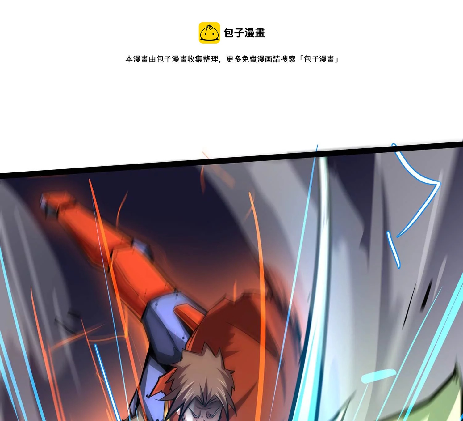 诸神退散韩漫全集-第101话 人…是什么？无删减无遮挡章节图片 