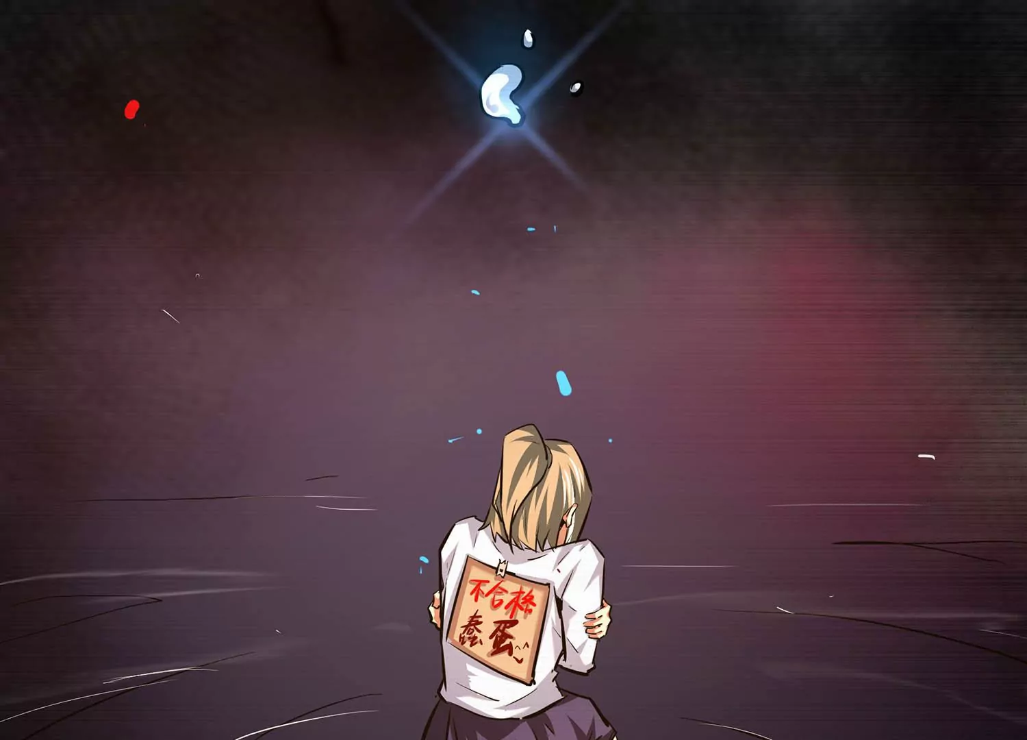 诸神退散韩漫全集-第101话 人…是什么？无删减无遮挡章节图片 