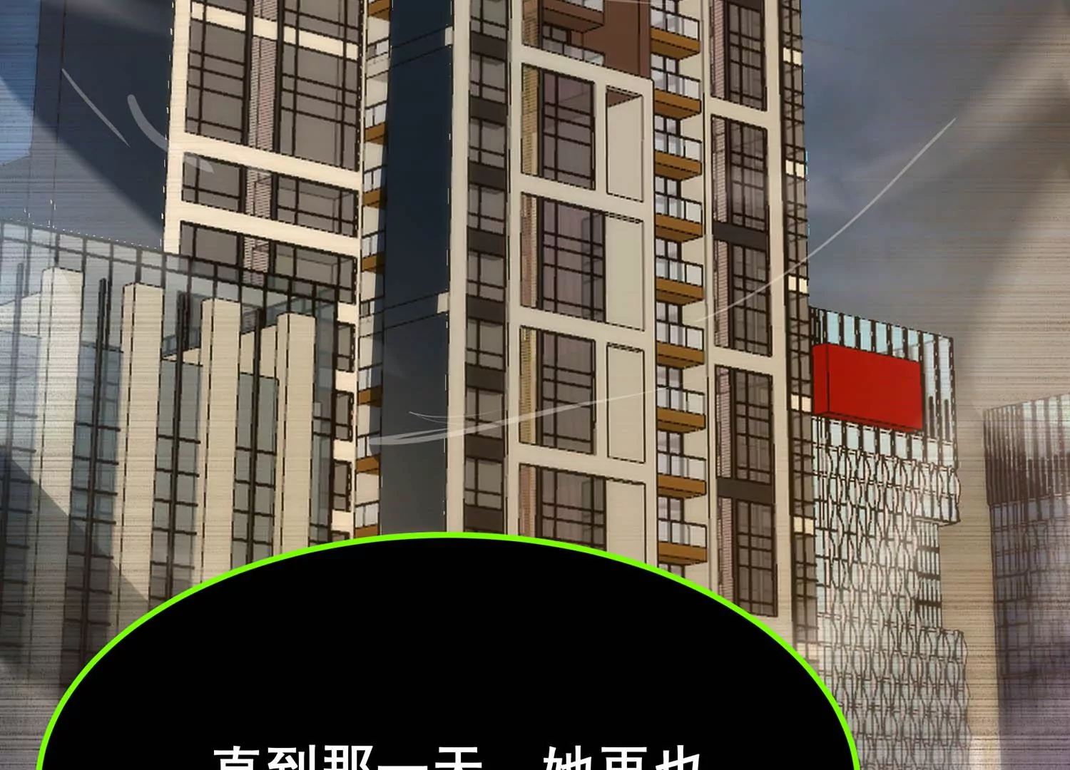 诸神退散韩漫全集-第101话 人…是什么？无删减无遮挡章节图片 