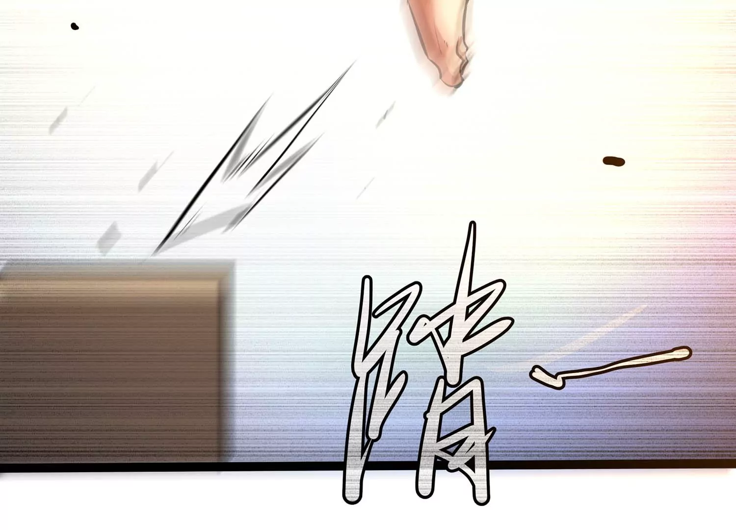 诸神退散韩漫全集-第101话 人…是什么？无删减无遮挡章节图片 