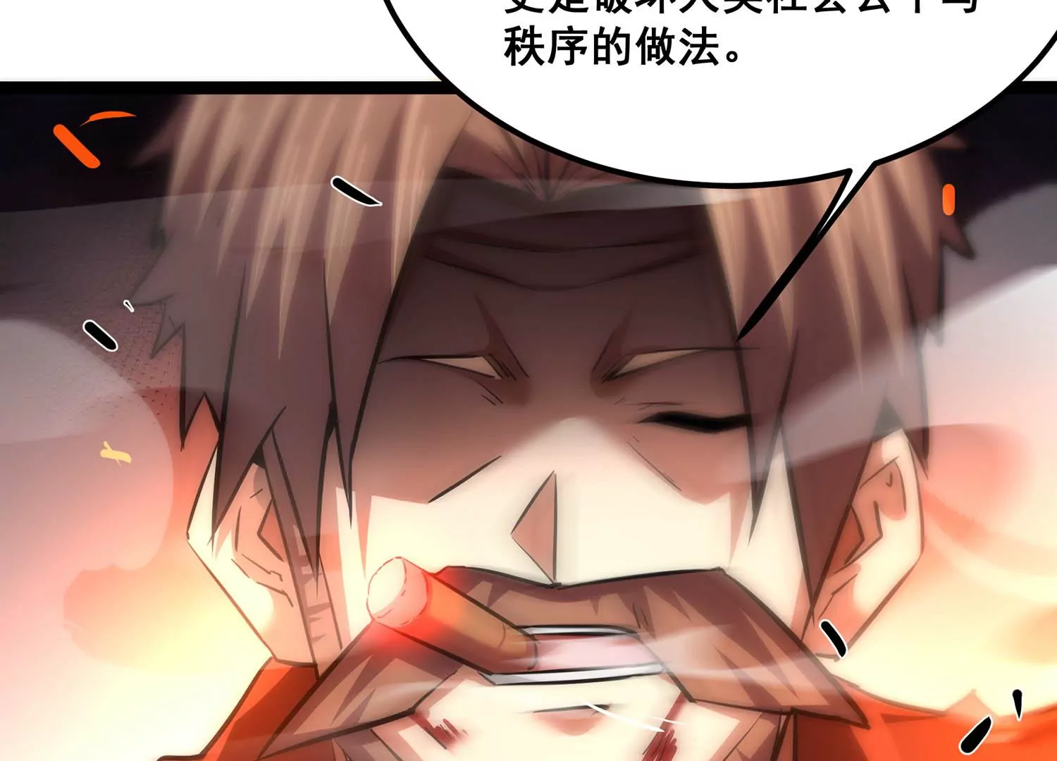 诸神退散韩漫全集-第102话 同归于尽！无删减无遮挡章节图片 