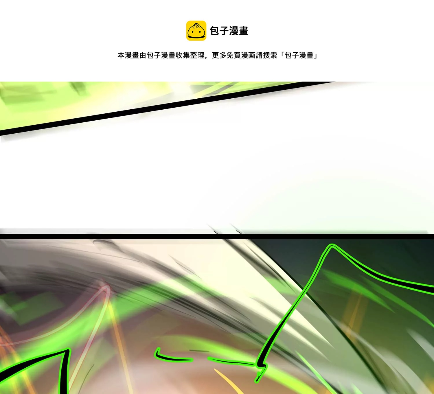 诸神退散韩漫全集-第102话 同归于尽！无删减无遮挡章节图片 