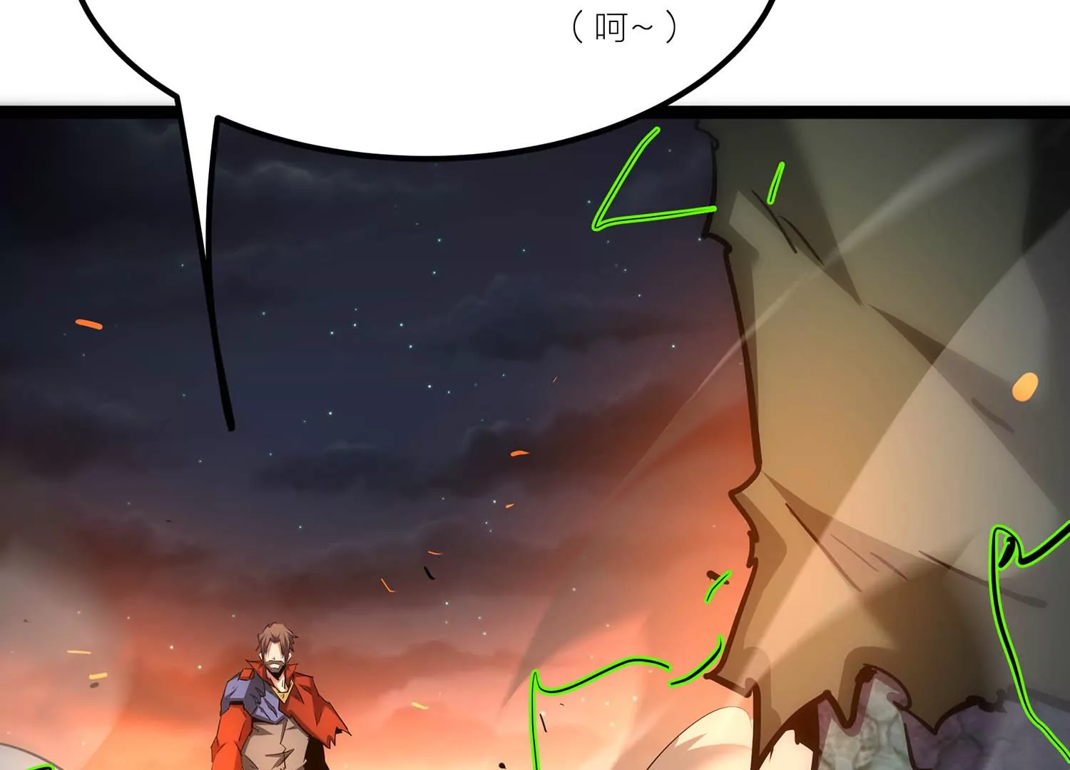 诸神退散韩漫全集-第102话 同归于尽！无删减无遮挡章节图片 