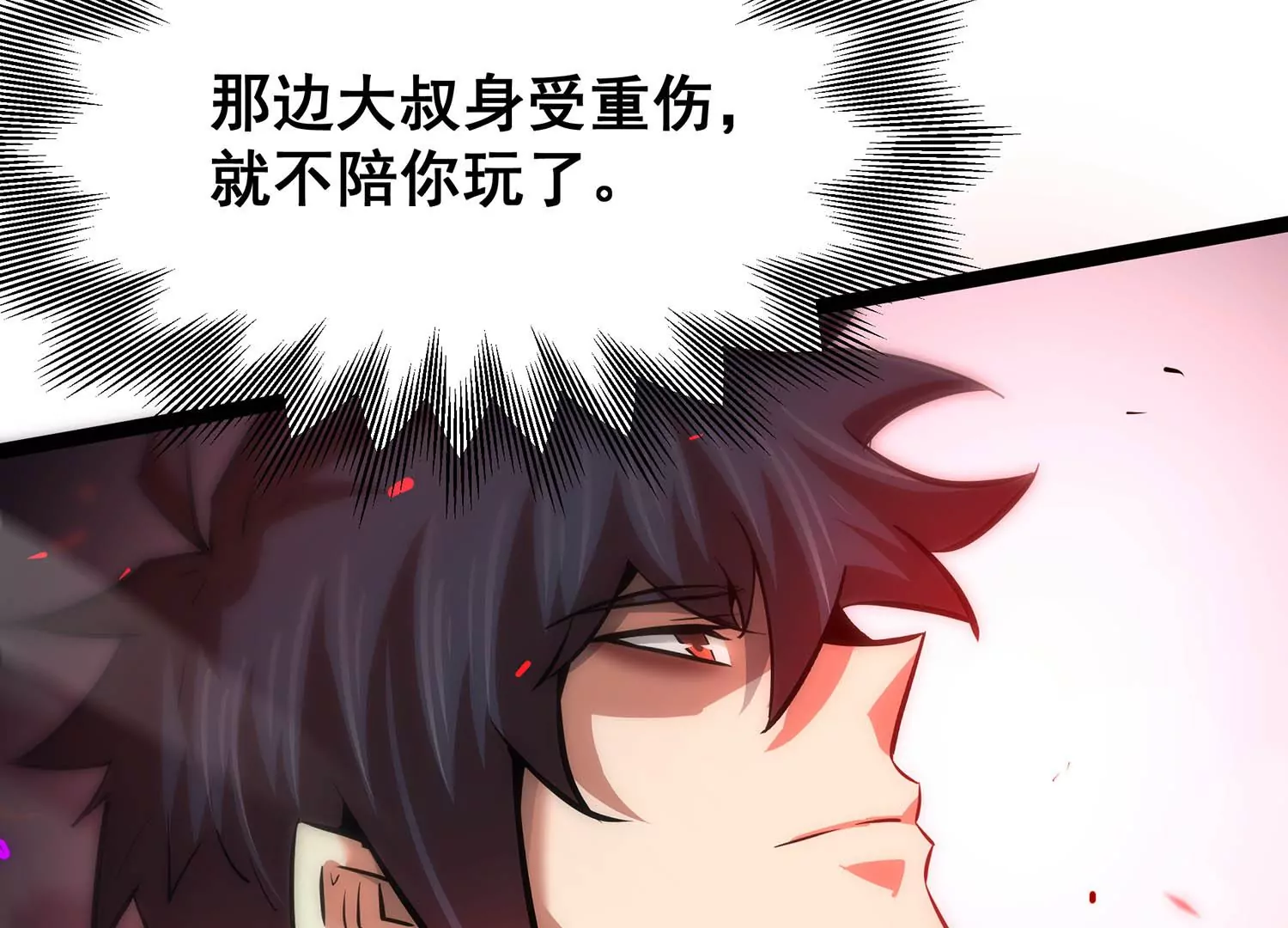 诸神退散韩漫全集-第103话 瞬杀！无删减无遮挡章节图片 