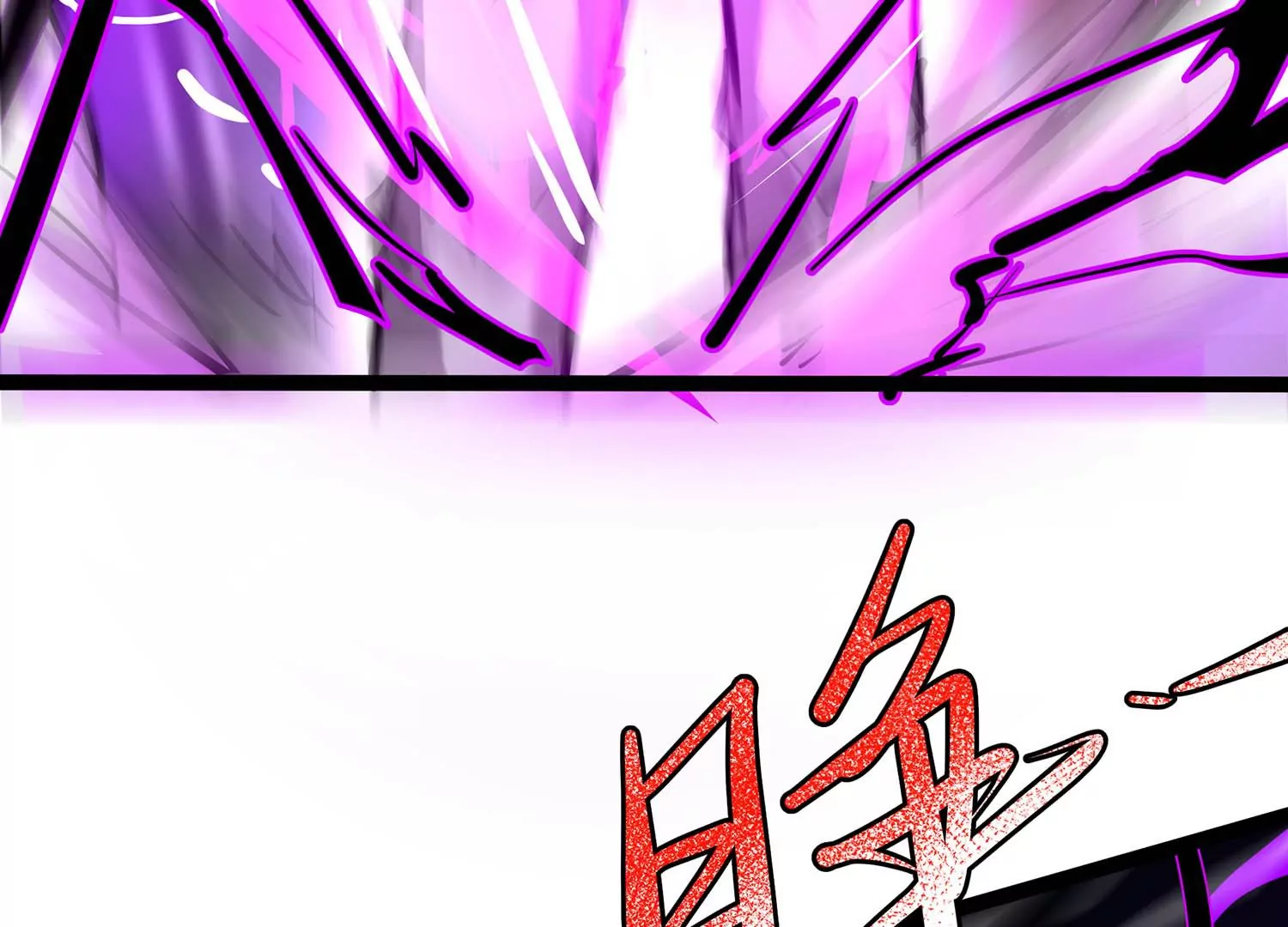诸神退散韩漫全集-第103话 瞬杀！无删减无遮挡章节图片 