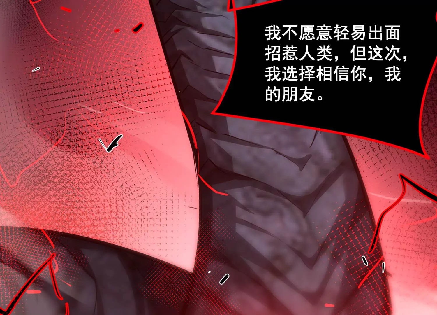 诸神退散韩漫全集-第103话 瞬杀！无删减无遮挡章节图片 
