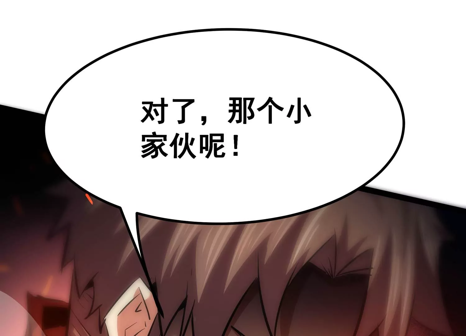 诸神退散韩漫全集-第103话 瞬杀！无删减无遮挡章节图片 