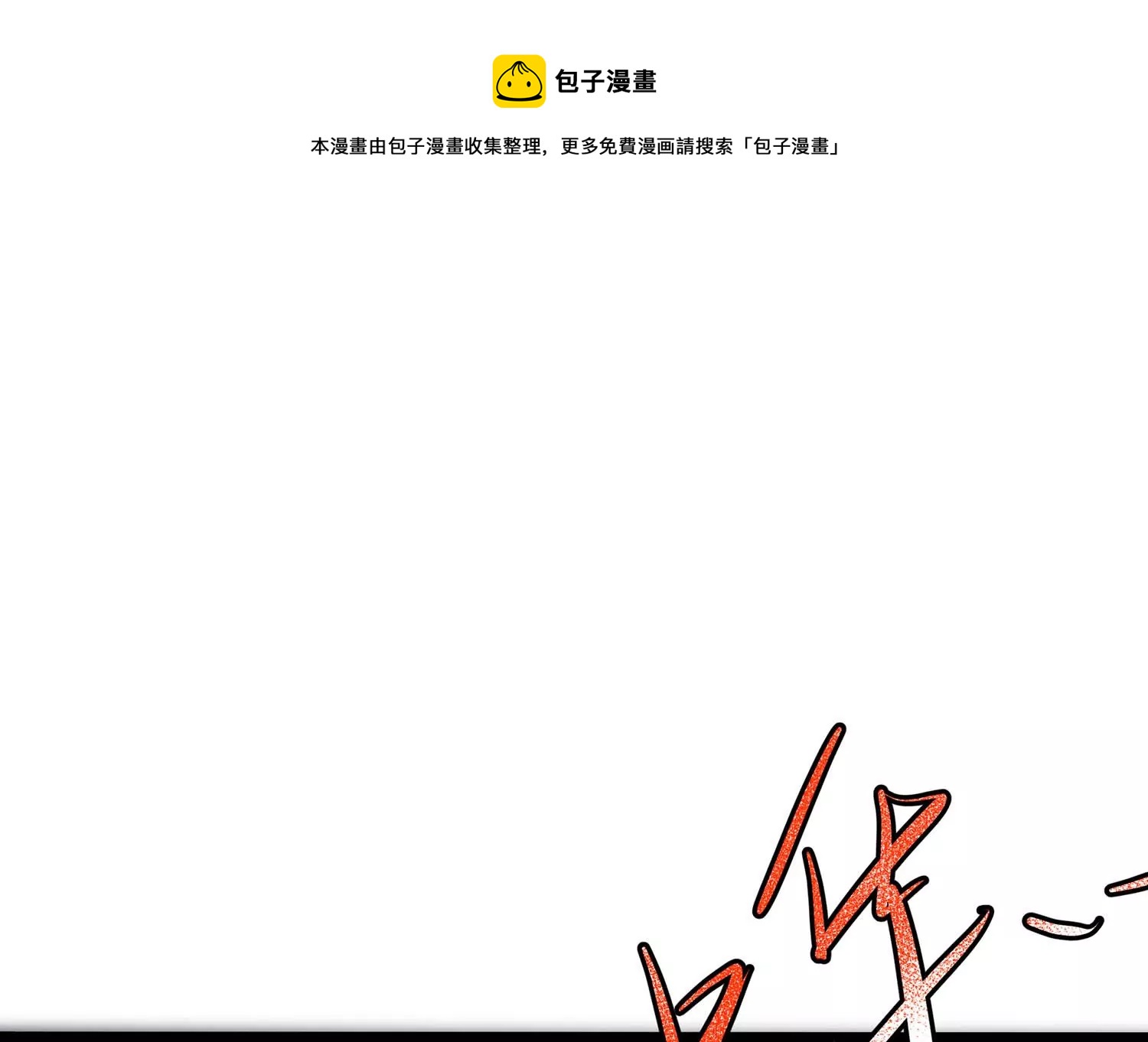 诸神退散韩漫全集-第105话 以一敌二无删减无遮挡章节图片 