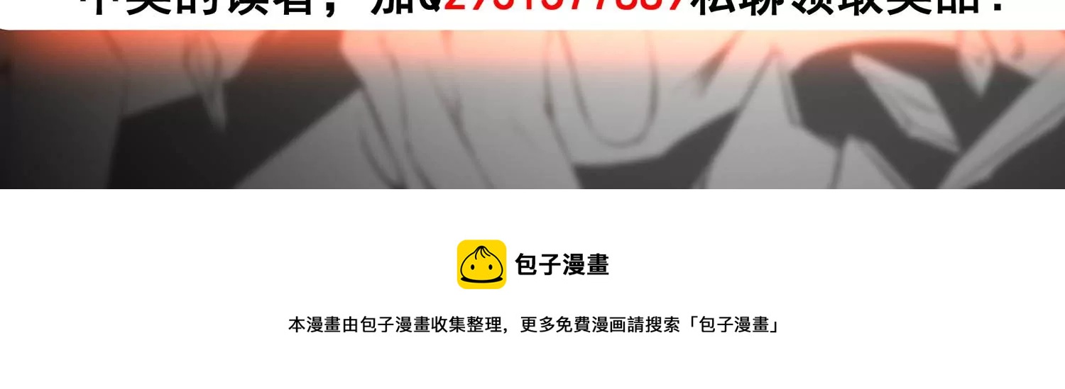 诸神退散韩漫全集-第105话 以一敌二无删减无遮挡章节图片 