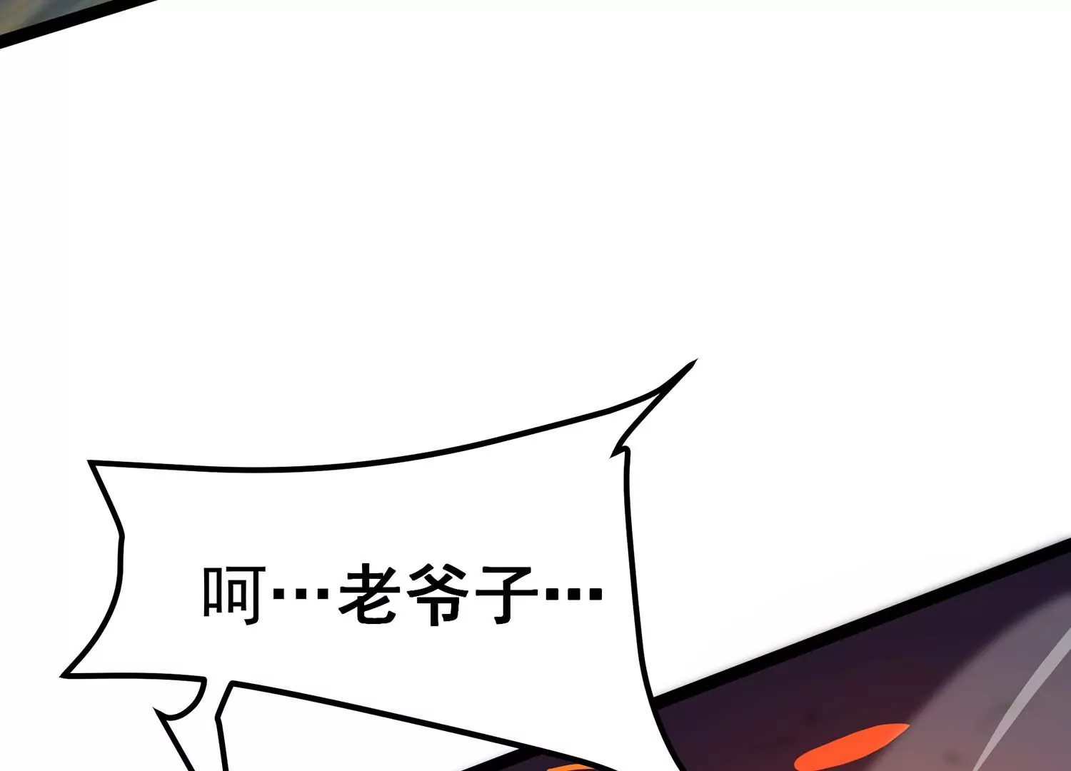 诸神退散韩漫全集-第105话 以一敌二无删减无遮挡章节图片 