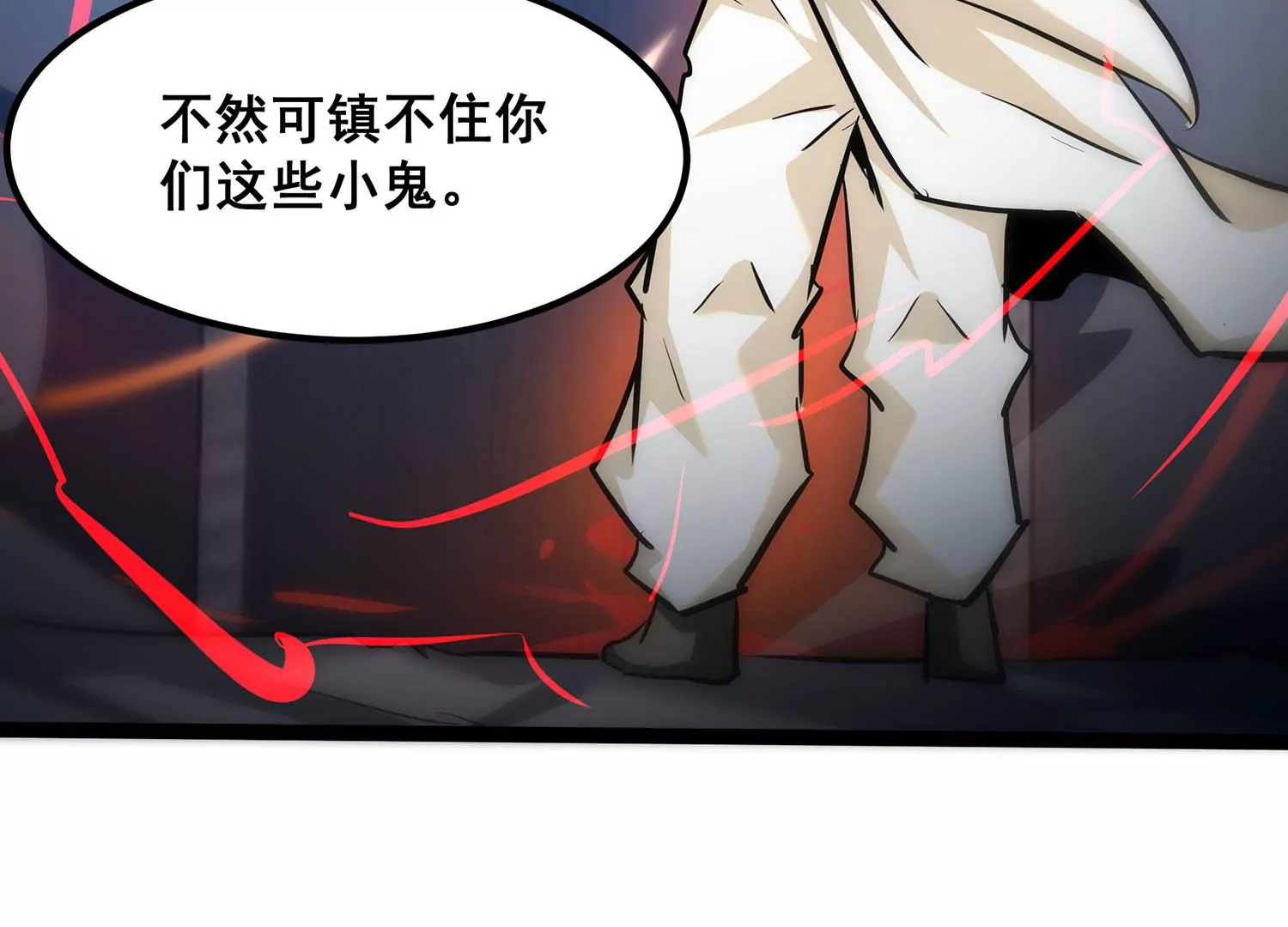诸神退散韩漫全集-第105话 以一敌二无删减无遮挡章节图片 