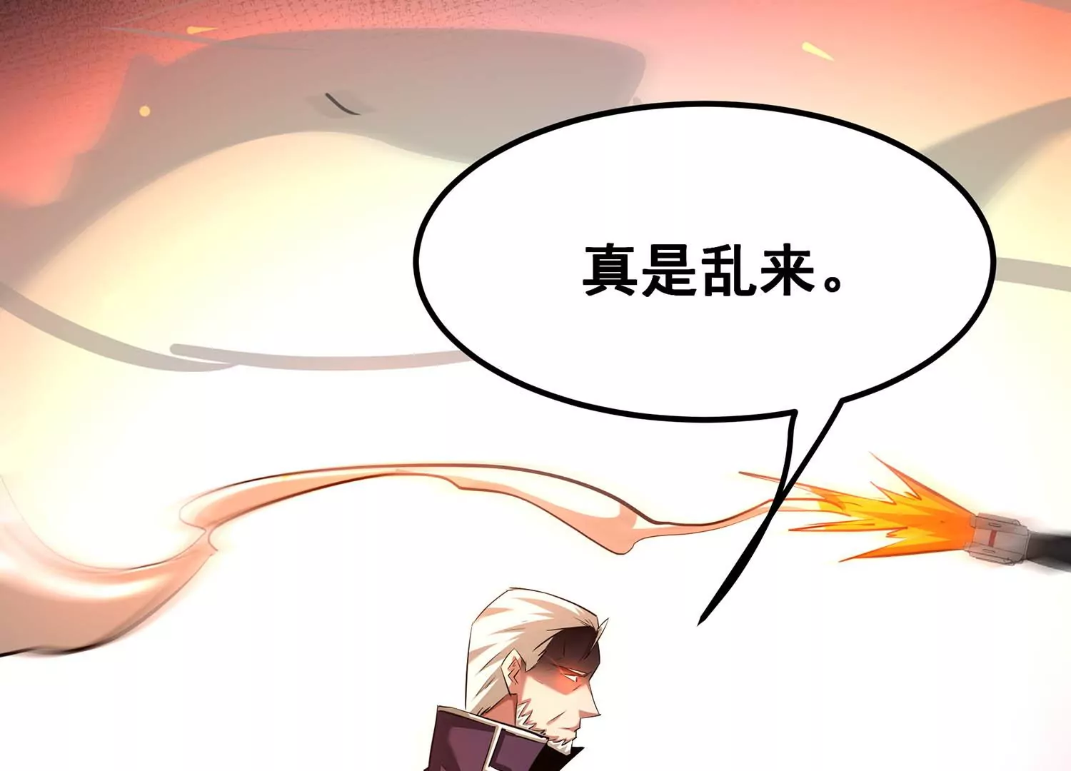诸神退散韩漫全集-第105话 以一敌二无删减无遮挡章节图片 