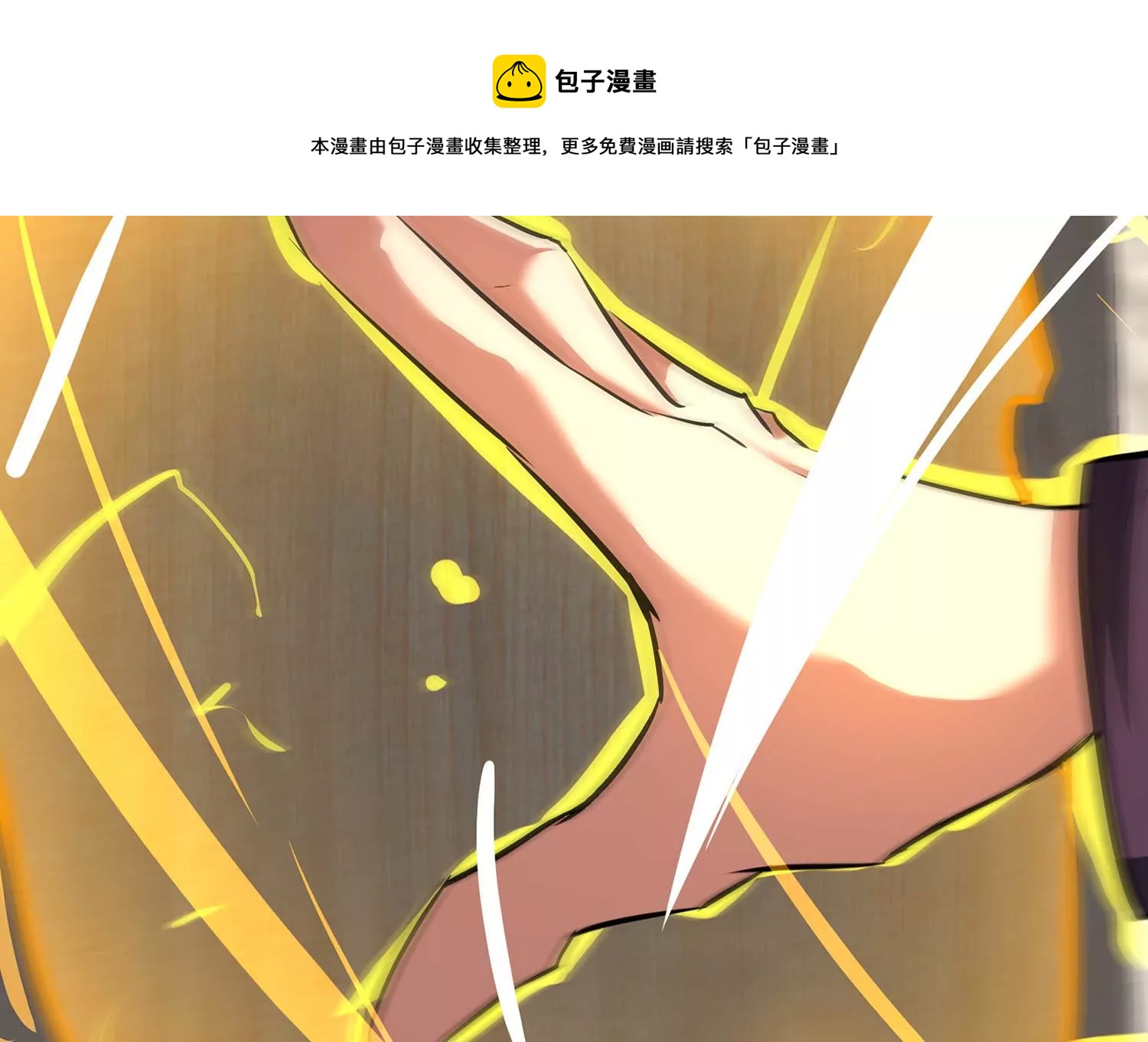 诸神退散韩漫全集-第105话 以一敌二无删减无遮挡章节图片 