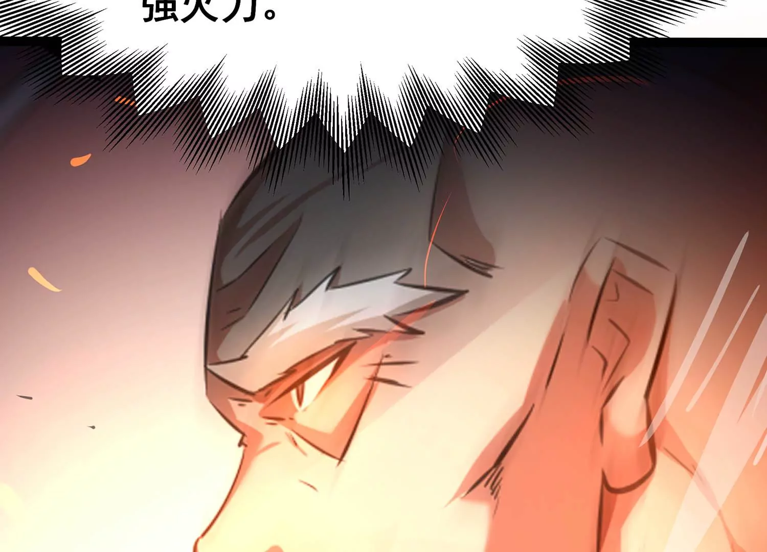 诸神退散韩漫全集-第105话 以一敌二无删减无遮挡章节图片 