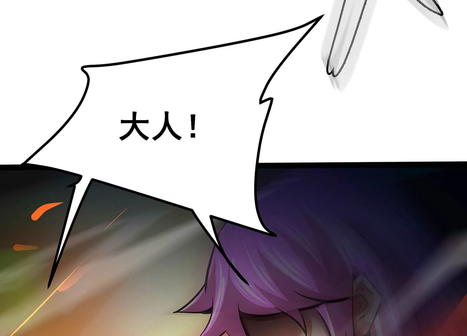 诸神退散韩漫全集-第105话 以一敌二无删减无遮挡章节图片 