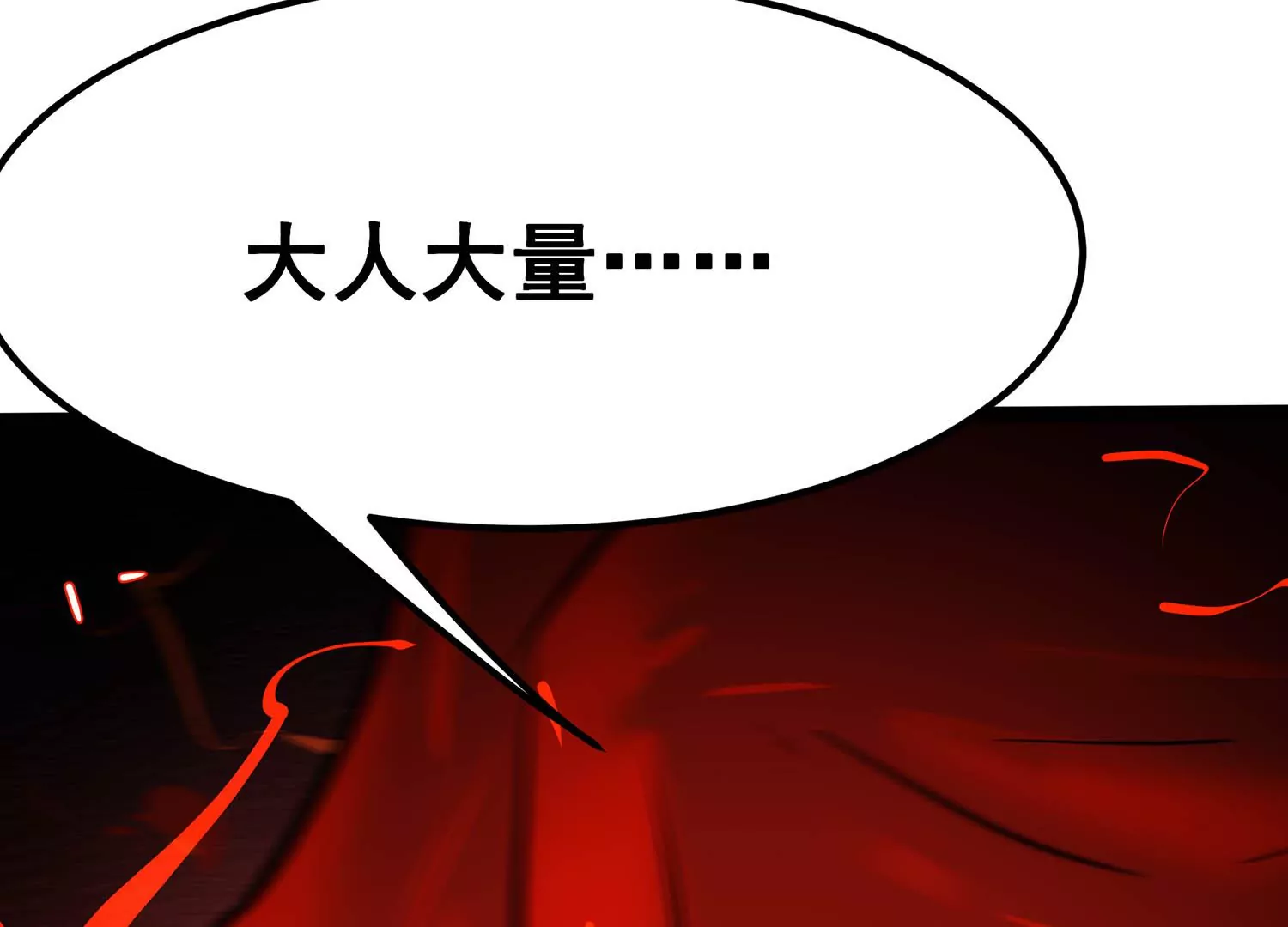 诸神退散韩漫全集-第105话 以一敌二无删减无遮挡章节图片 