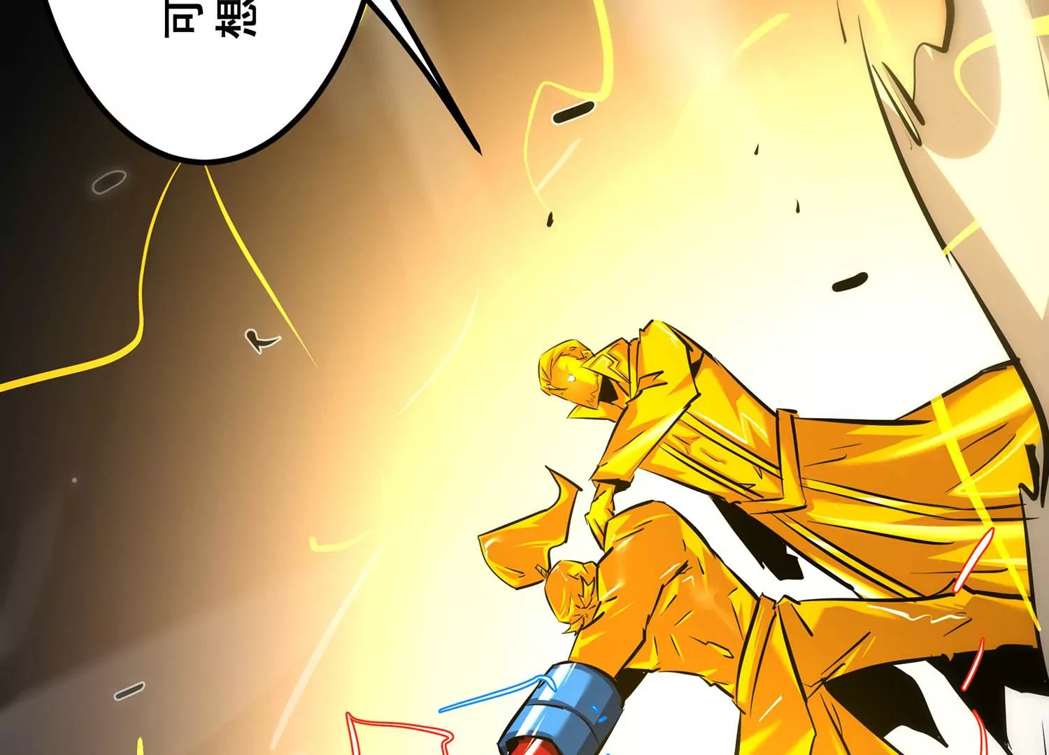 诸神退散韩漫全集-第107话 双能力者无删减无遮挡章节图片 