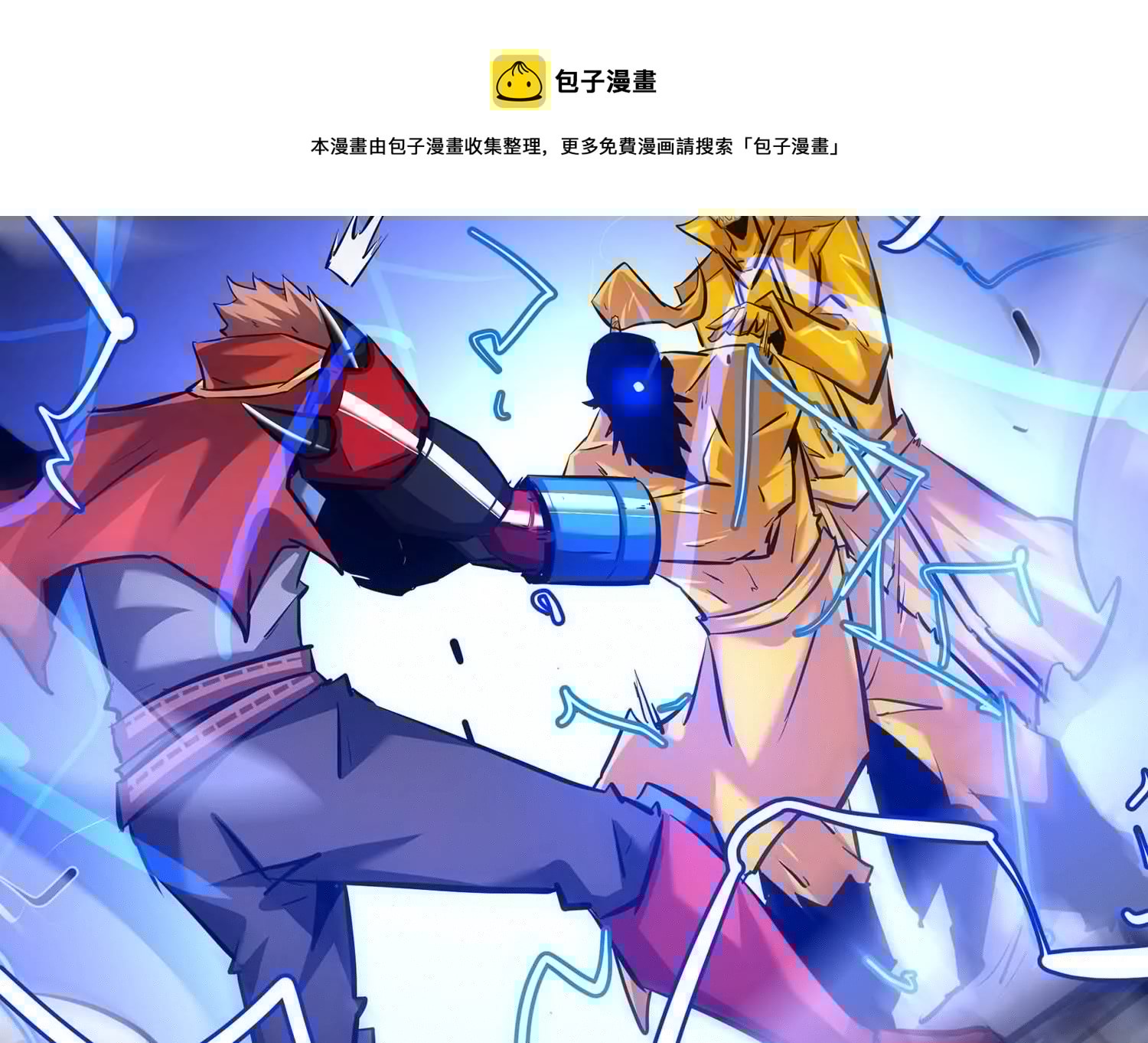 诸神退散韩漫全集-第107话 双能力者无删减无遮挡章节图片 