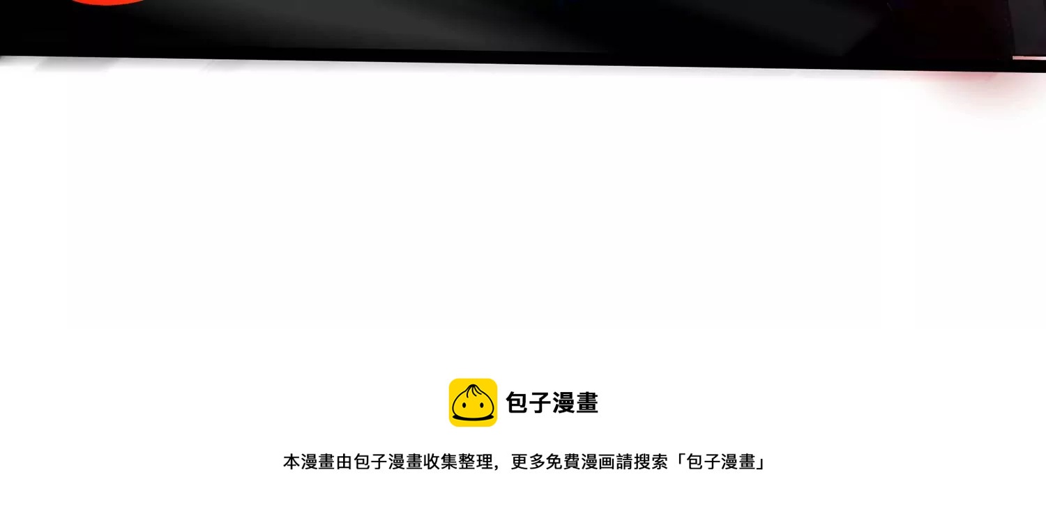 诸神退散韩漫全集-第107话 双能力者无删减无遮挡章节图片 