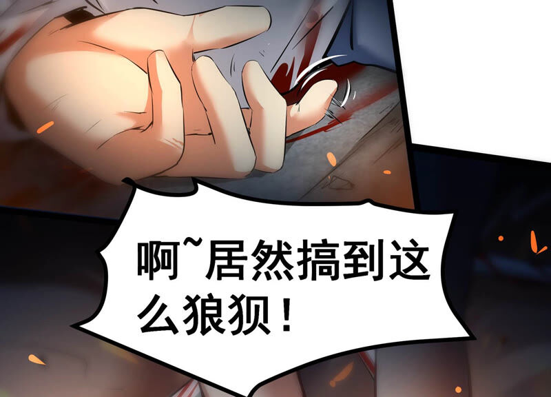 诸神退散韩漫全集-第11话 玄榜武者沙狐无删减无遮挡章节图片 