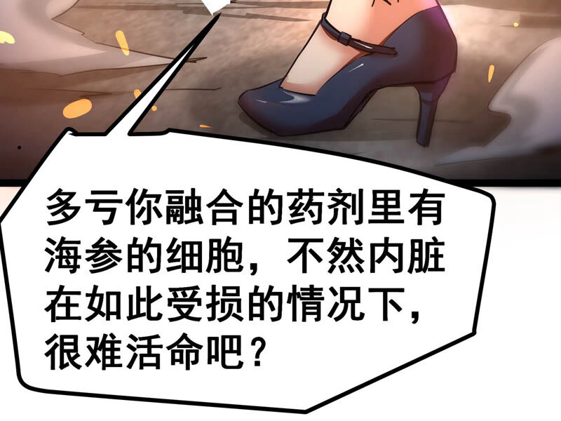 诸神退散韩漫全集-第11话 玄榜武者沙狐无删减无遮挡章节图片 