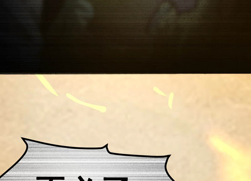 诸神退散韩漫全集-第11话 玄榜武者沙狐无删减无遮挡章节图片 