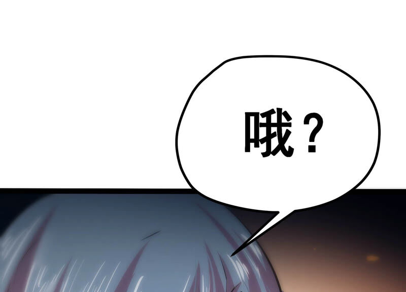 诸神退散韩漫全集-第11话 玄榜武者沙狐无删减无遮挡章节图片 