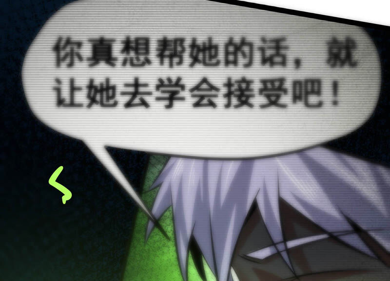 诸神退散韩漫全集-第11话 玄榜武者沙狐无删减无遮挡章节图片 