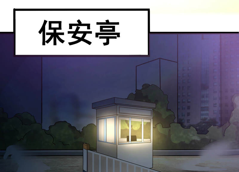 诸神退散韩漫全集-第11话 玄榜武者沙狐无删减无遮挡章节图片 